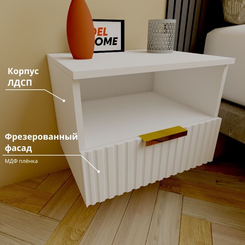 Тумба Adel Home Бонди AH0629 50x35x35см бело-золотой купить,NaN