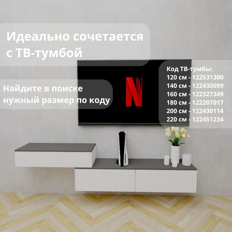 Туалетный столик Adel Home Вуди AH0568 90x35x20см белый купить,NaN