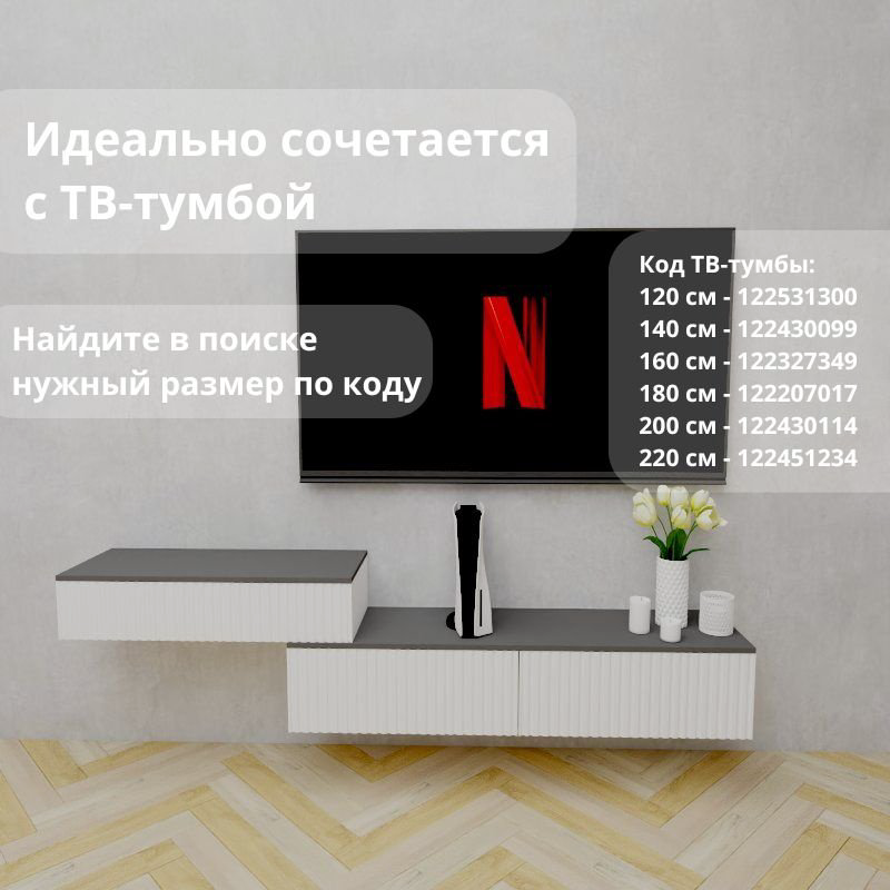 Туалетный столик Adel Home Вуди AH0568 90x35x20см белый купить,NaN