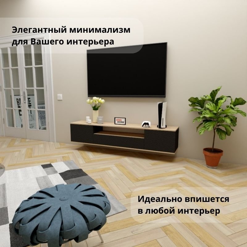 ТВ-тумба Adel Home Индия AH0713 180x35x35см черный купить,NaN