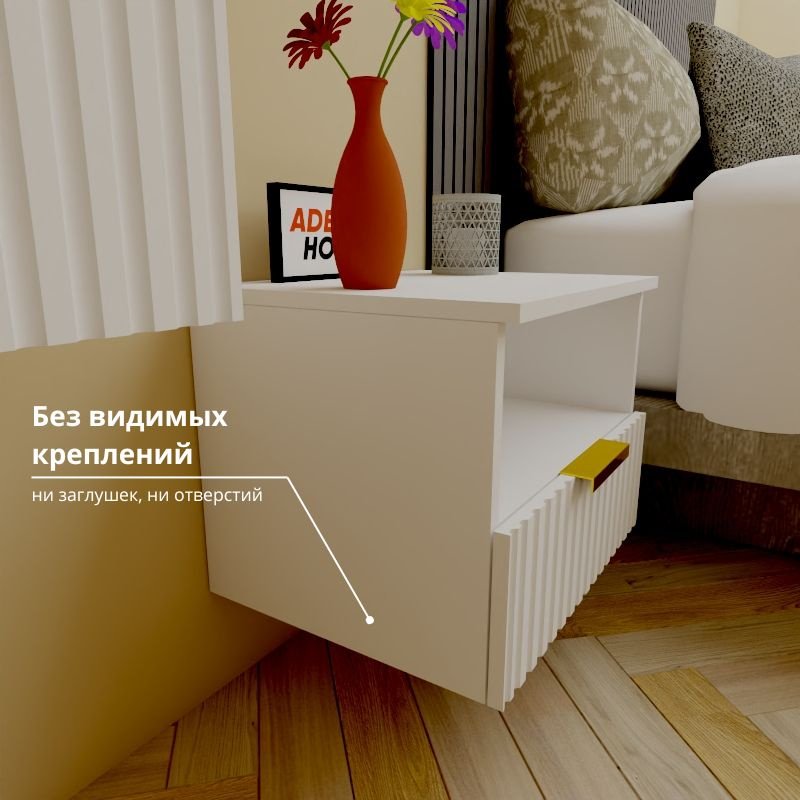 Тумба Adel Home Бонди AH0629 50x35x35см бело-золотой купить,NaN