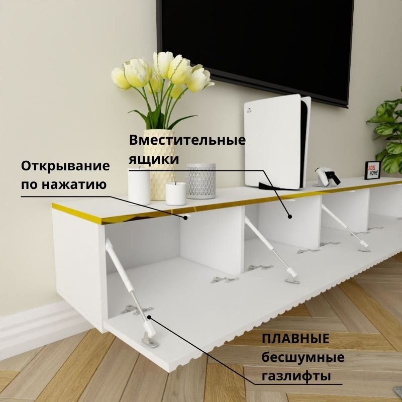 ТВ-тумба Adel Home Барбара AH0382 200x30x35см белый-золотой купить,NaN