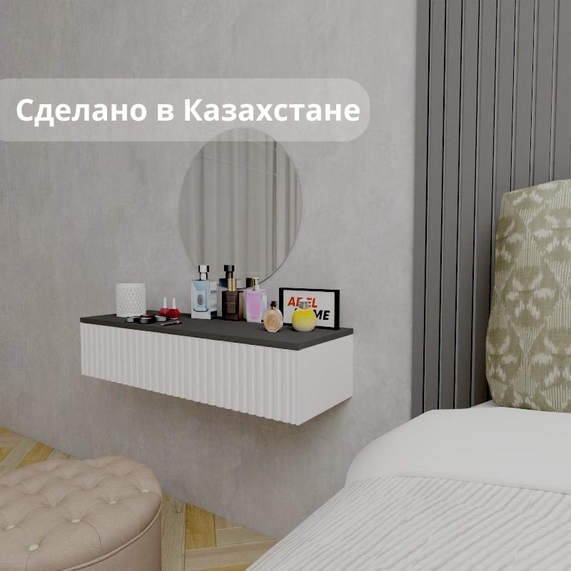Туалетный столик Adel Home Вуди AH0568 90x35x20см белый купить,NaN