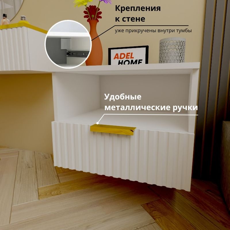 Тумба Adel Home Бонди AH0629 50x35x35см бело-золотой купить,NaN