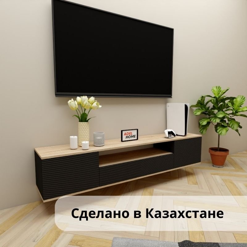 ТВ-тумба Adel Home Индия AH0713 180x35x35см черный купить,NaN