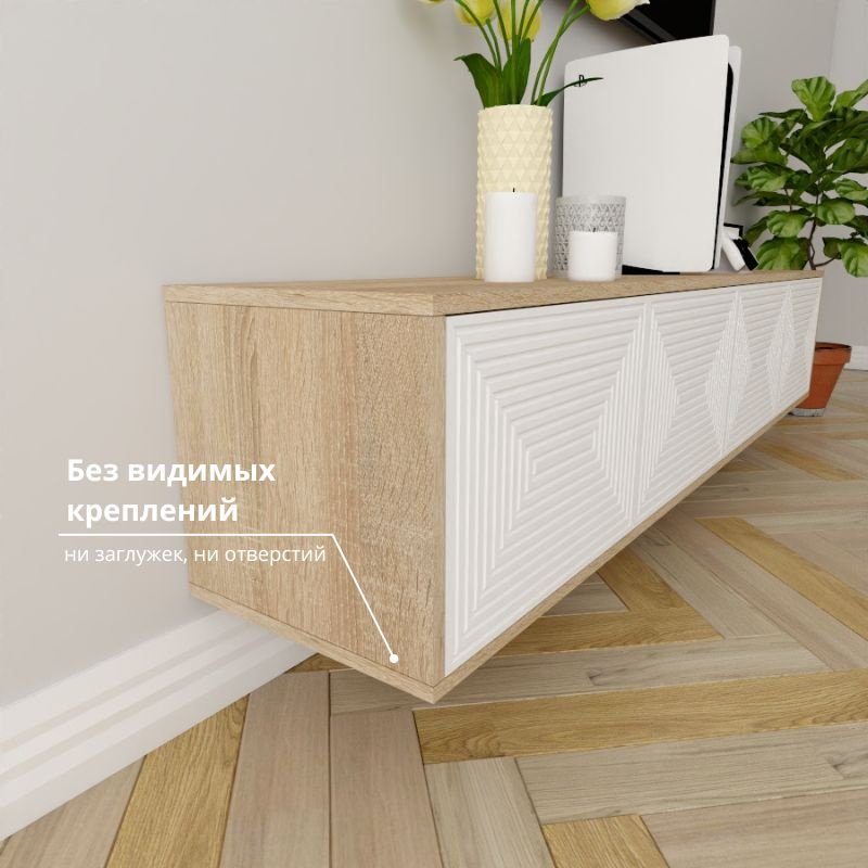 ТВ-тумба Adel Home Мейбл AH0618 180x35x35см белый/светло-коричневый купить,NaN