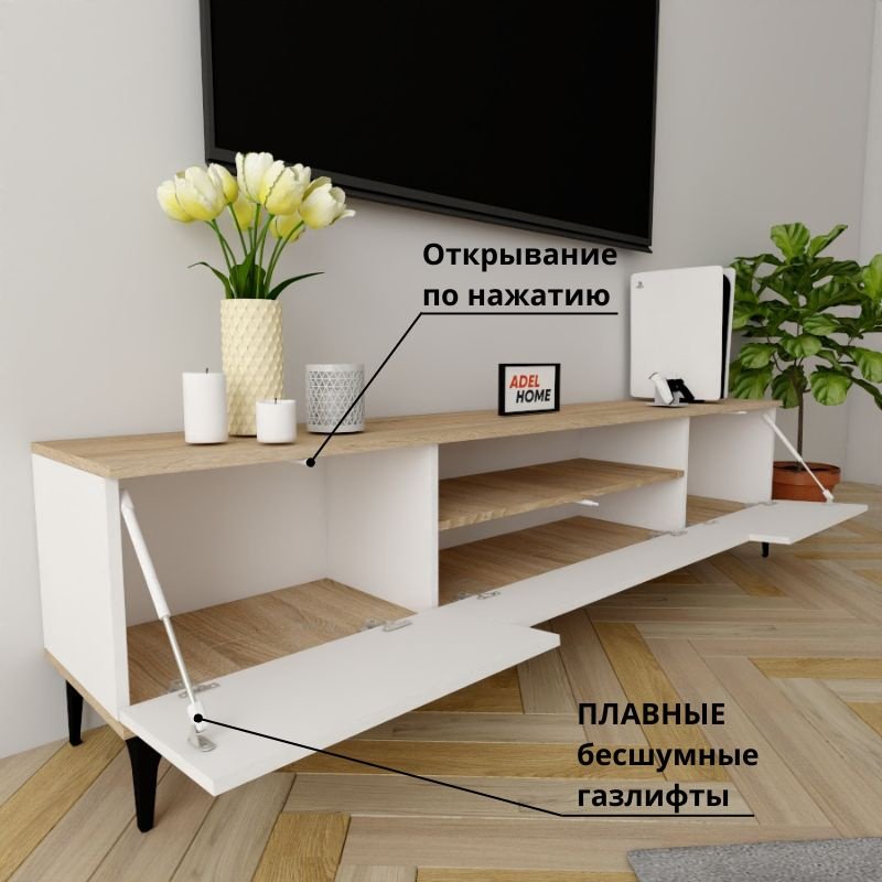 ТВ-тумба напольная Adel Home AH0600 Поли 200x50x35см светло-коричневый купить,NaN