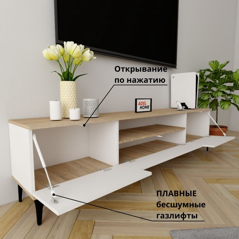 ТВ-тумба напольная Adel Home AH0600 Поли 200x50x35см светло-коричневый купить,NaN