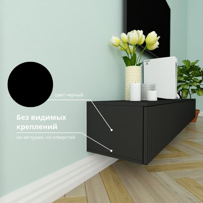 ТВ-тумба Adel Home Керол AH0753 220x30x35см черный купить,NaN