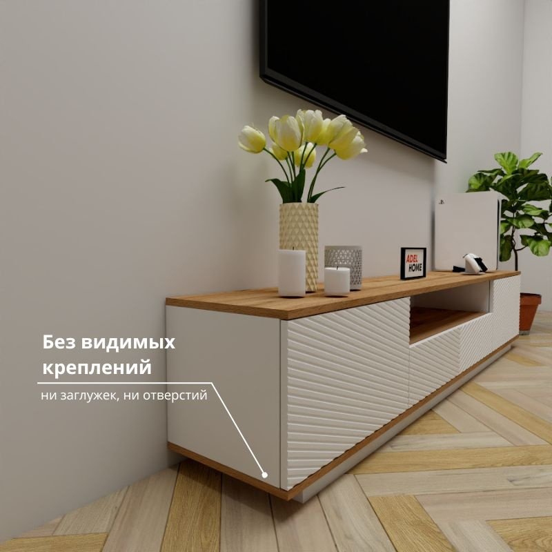 ТВ-тумба напольная Adel Home AH0664 Рина 200x40x35см коричнево-белый купить,NaN