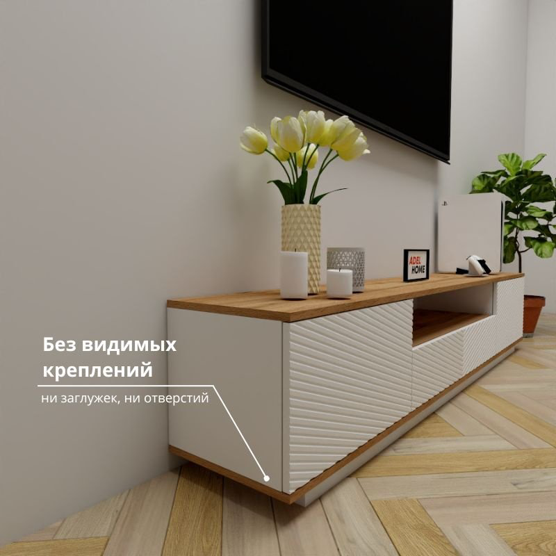 ТВ-тумба напольная Adel Home AH0664 Рина 200x40x35см коричнево-белый купить,NaN
