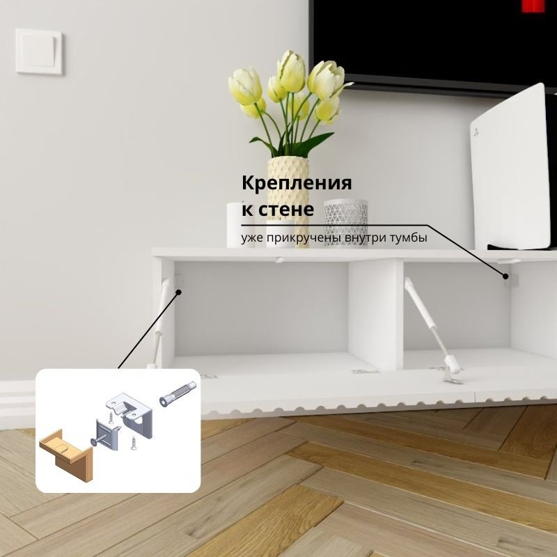 ТВ-тумба Adel Home Ализ AH0389 220x30x35см белый купить,NaN