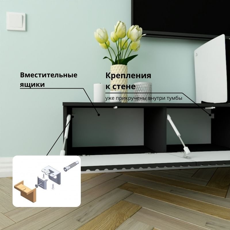 ТВ-тумба Adel Home Керол AH0753 220x30x35см черный купить,NaN