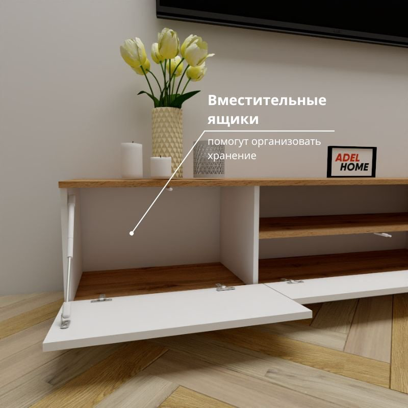 ТВ-тумба напольная Adel Home AH0664 Рина 200x40x35см коричнево-белый купить,NaN