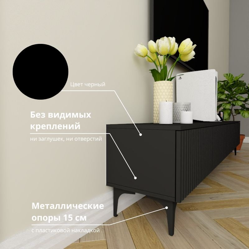 ТВ-тумба напольная Adel Home AH0768 Лира 200x45x35см черный купить,NaN