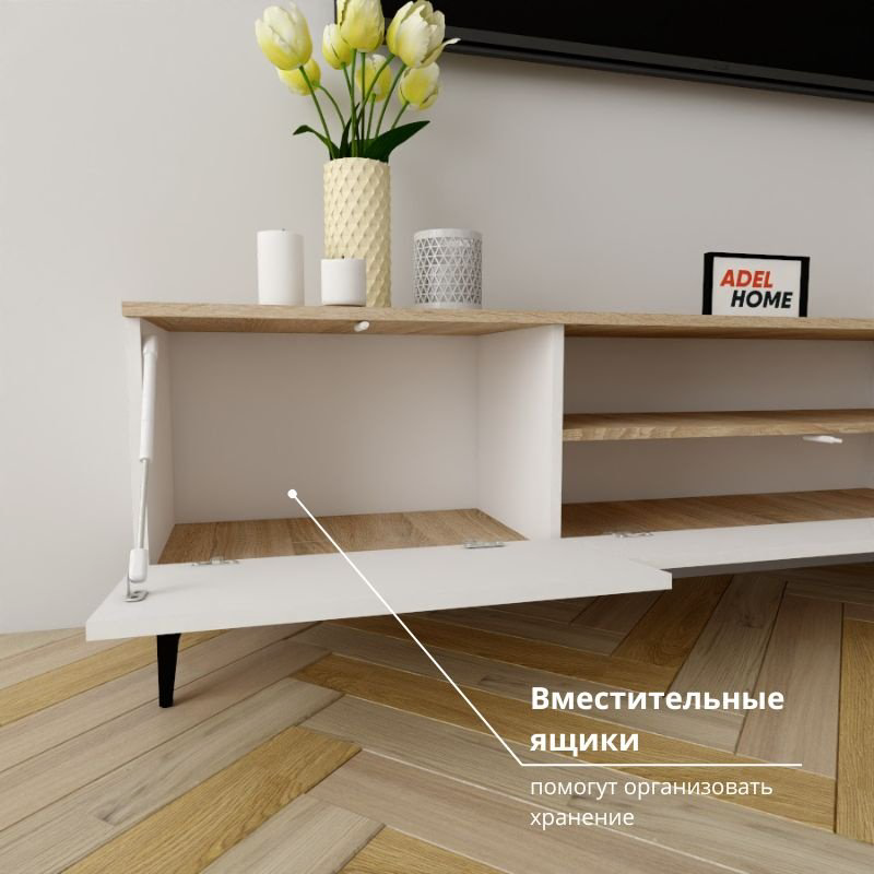 ТВ-тумба напольная Adel Home AH0600 Поли 200x50x35см светло-коричневый купить,NaN