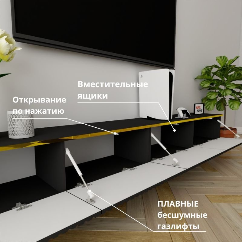 ТВ-тумба Adel Home Луиса AH0827 240x30x35см черный купить,NaN