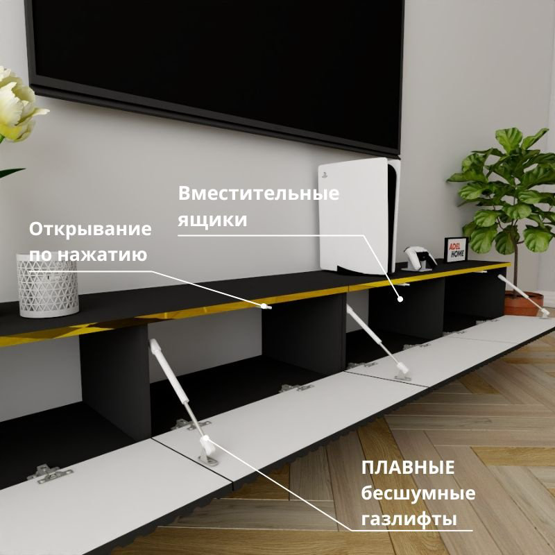 ТВ-тумба Adel Home Луиса AH0827 240x30x35см черный купить,NaN