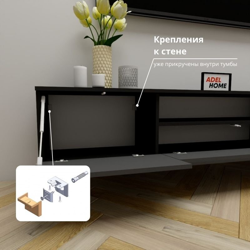ТВ-тумба Adel Home Вони AH0700 200x35x35см черный купить,NaN