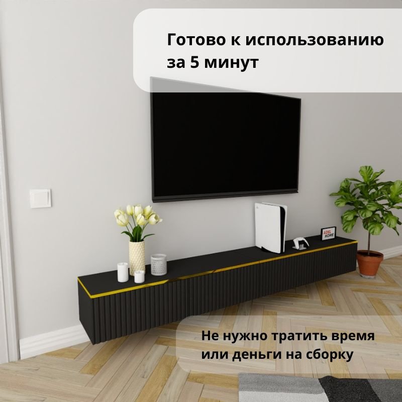 ТВ-тумба Adel Home Луиса AH0827 240x30x35см черный купить,NaN