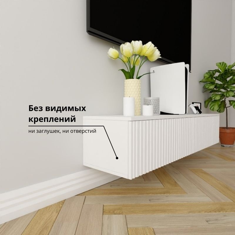 ТВ-тумба Adel Home Банти AH0367 140x30x35см белый купить,NaN