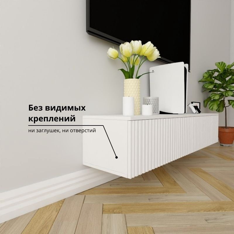 ТВ-тумба Adel Home Банти AH0367 140x30x35см белый купить,NaN