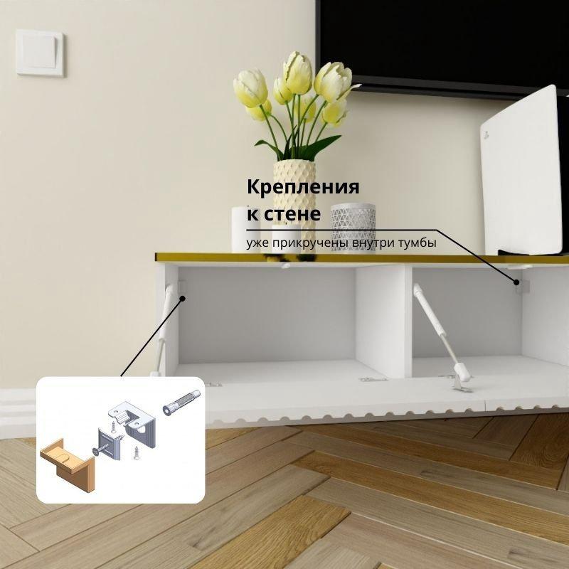 ТВ-тумба Adel Home Барбара AH0382 200x30x35см белый-золотой купить,NaN