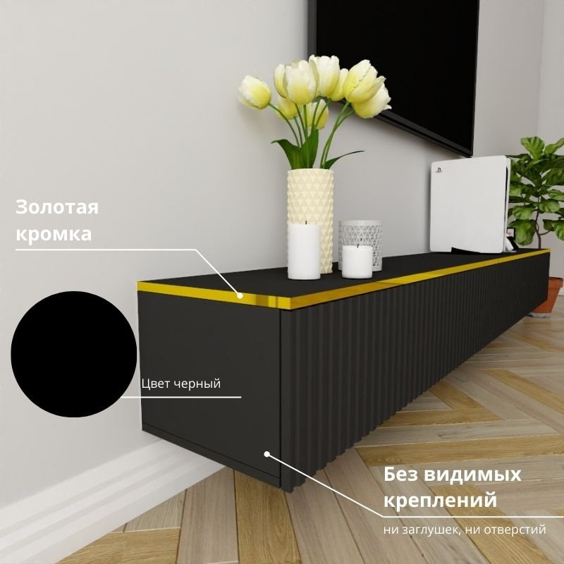 ТВ-тумба Adel Home Луиса AH0827 240x30x35см черный купить,NaN
