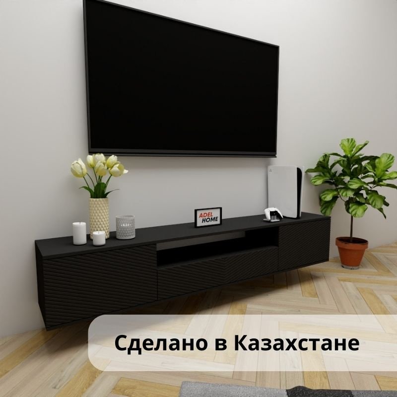 ТВ-тумба Adel Home Вони AH0700 200x35x35см черный купить,NaN