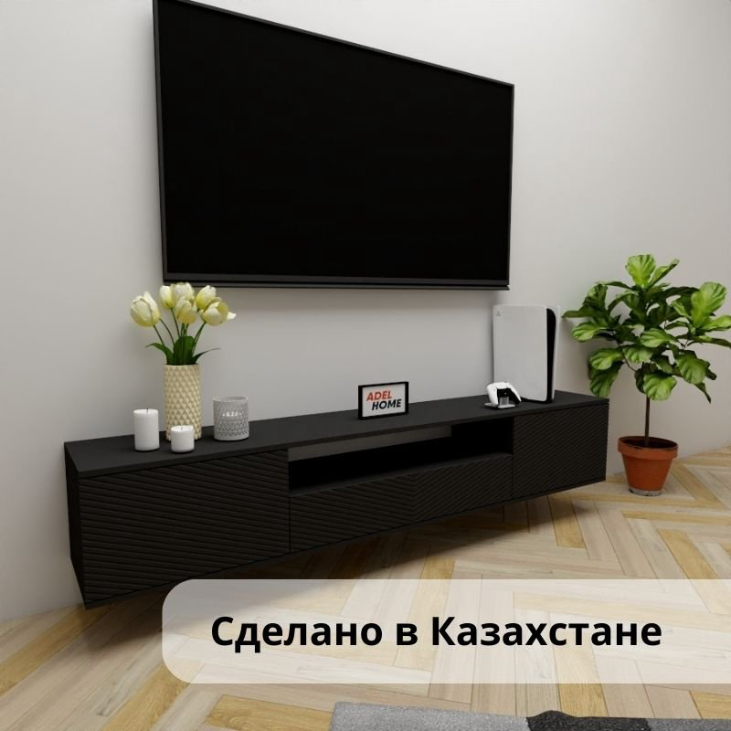 ТВ-тумба Adel Home Вони AH0700 200x35x35см черный купить,NaN