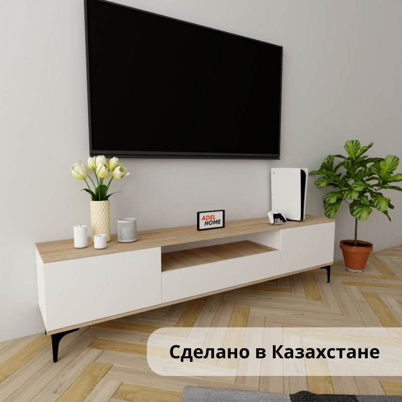 ТВ-тумба напольная Adel Home AH0600 Поли 200x50x35см светло-коричневый купить,NaN