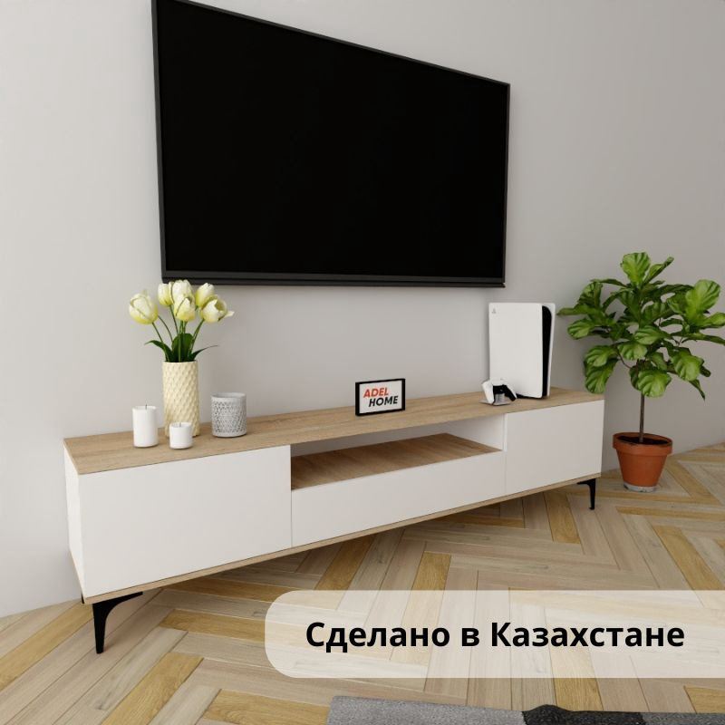 ТВ-тумба напольная Adel Home AH0600 Поли 200x50x35см светло-коричневый купить,NaN