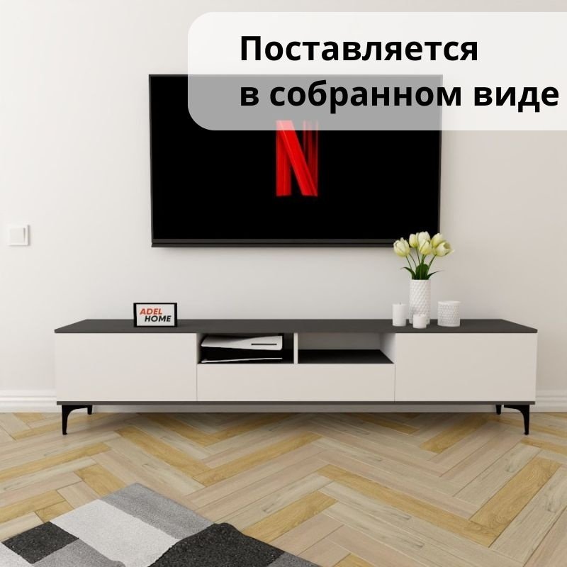ТВ-тумба напольная Adel Home AH0279 Кэли 220x50x35см бело-серый купить,NaN