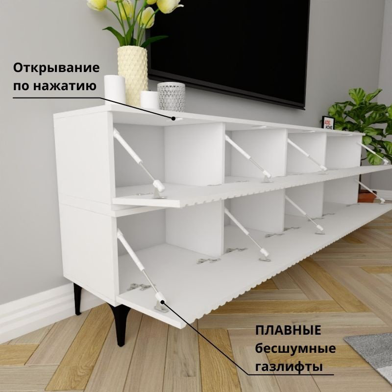 ТВ-тумба напольная Adel Home AH0558 Дезира 220x75x35см белый купить,NaN