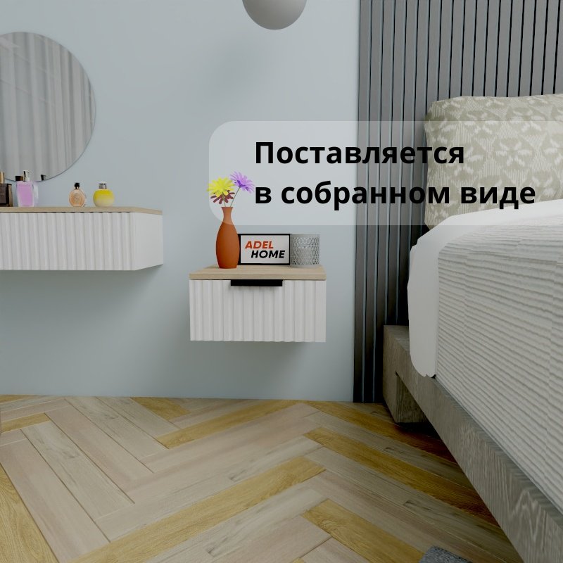 Тумба Adel Home Карита AH0648 40x20x35см светло-коричневый купить,NaN
