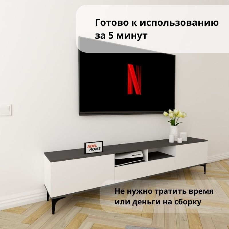 ТВ-тумба напольная Adel Home AH0279 Кэли 220x50x35см бело-серый купить,NaN