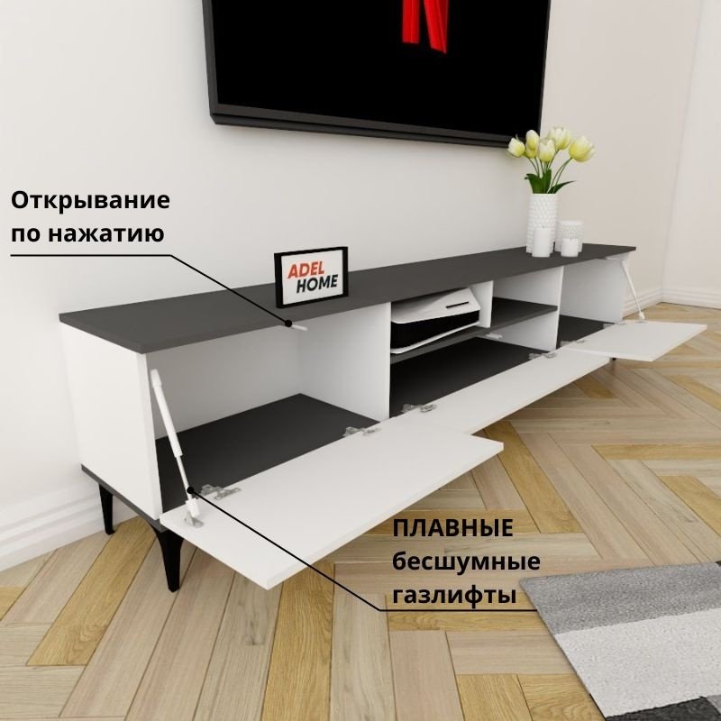 ТВ-тумба напольная Adel Home AH0279 Кэли 220x50x35см бело-серый купить,NaN