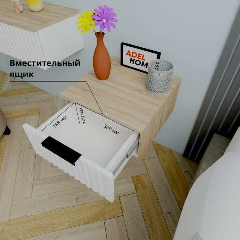 Тумба Adel Home Карита AH0648 40x20x35см светло-коричневый купить,NaN