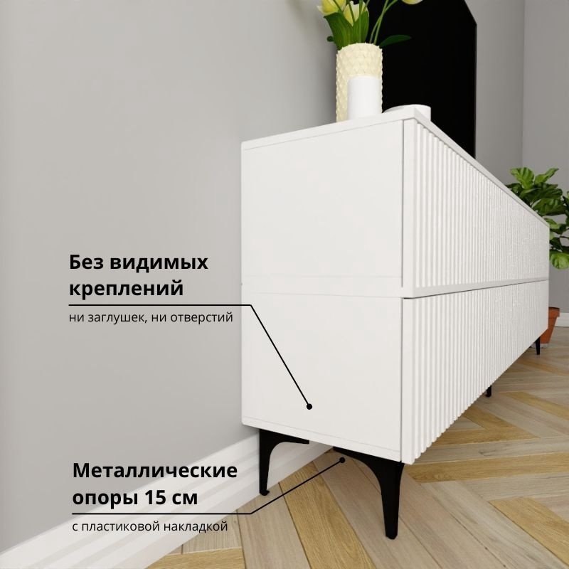 ТВ-тумба напольная Adel Home AH0558 Дезира 220x75x35см белый купить,NaN