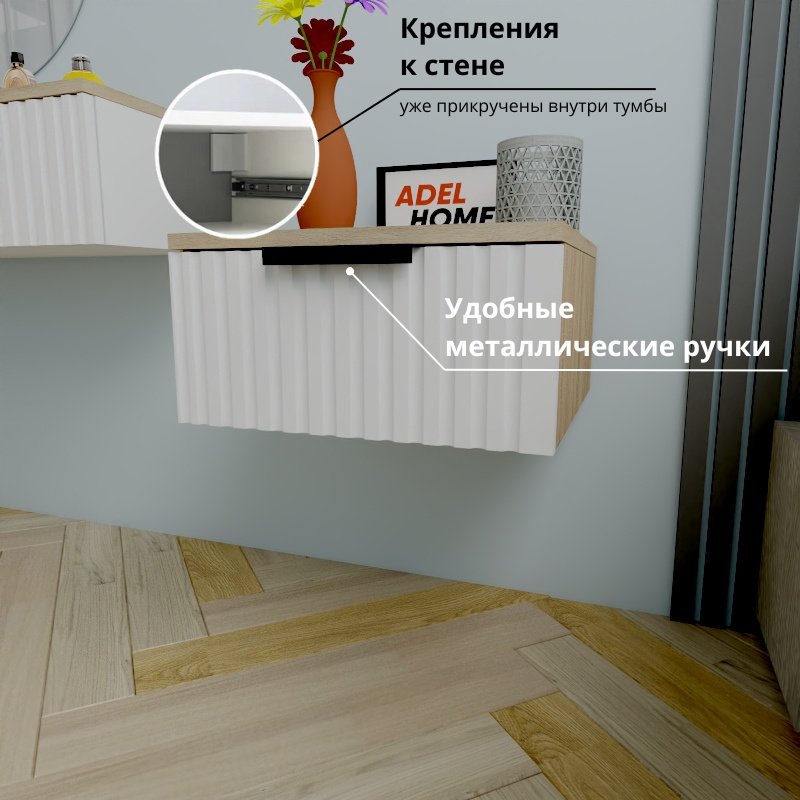 Тумба Adel Home Карита AH0648 40x20x35см светло-коричневый купить,NaN