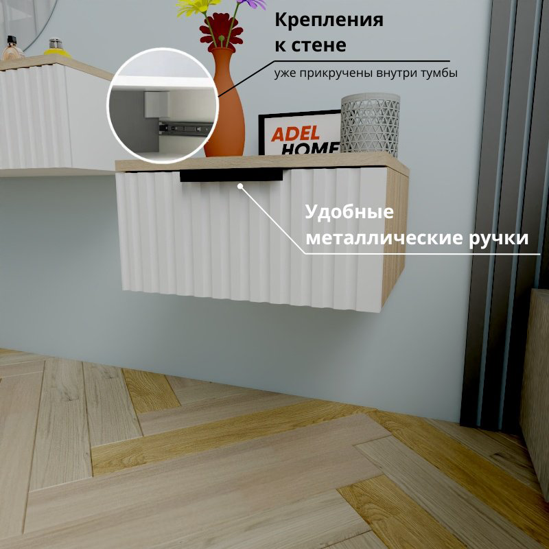 Тумба Adel Home Карита AH0648 40x20x35см светло-коричневый купить,NaN
