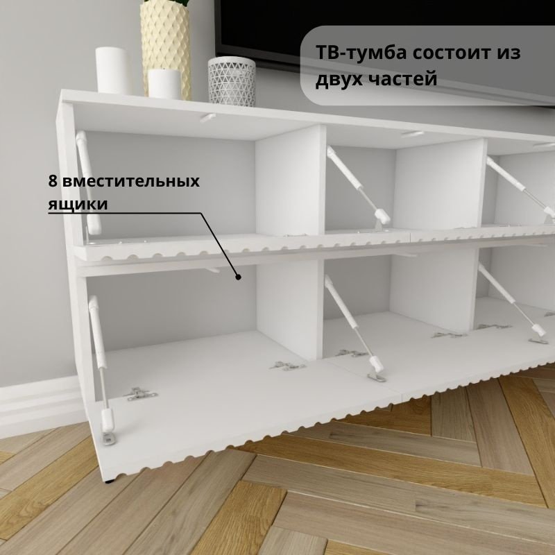 ТВ-тумба напольная Adel Home AH0558 Дезира 220x75x35см белый купить,NaN