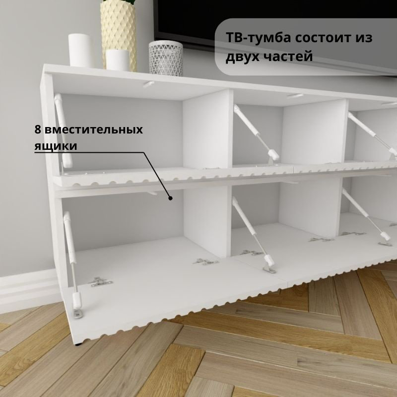 ТВ-тумба напольная Adel Home AH0558 Дезира 220x75x35см белый купить,NaN