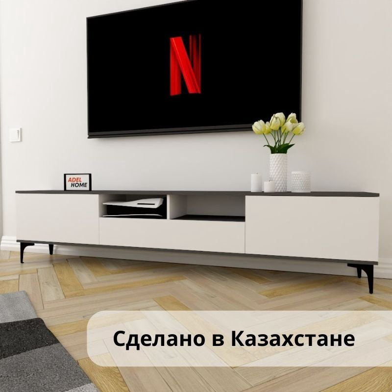 ТВ-тумба напольная Adel Home AH0279 Кэли 220x50x35см бело-серый купить,NaN