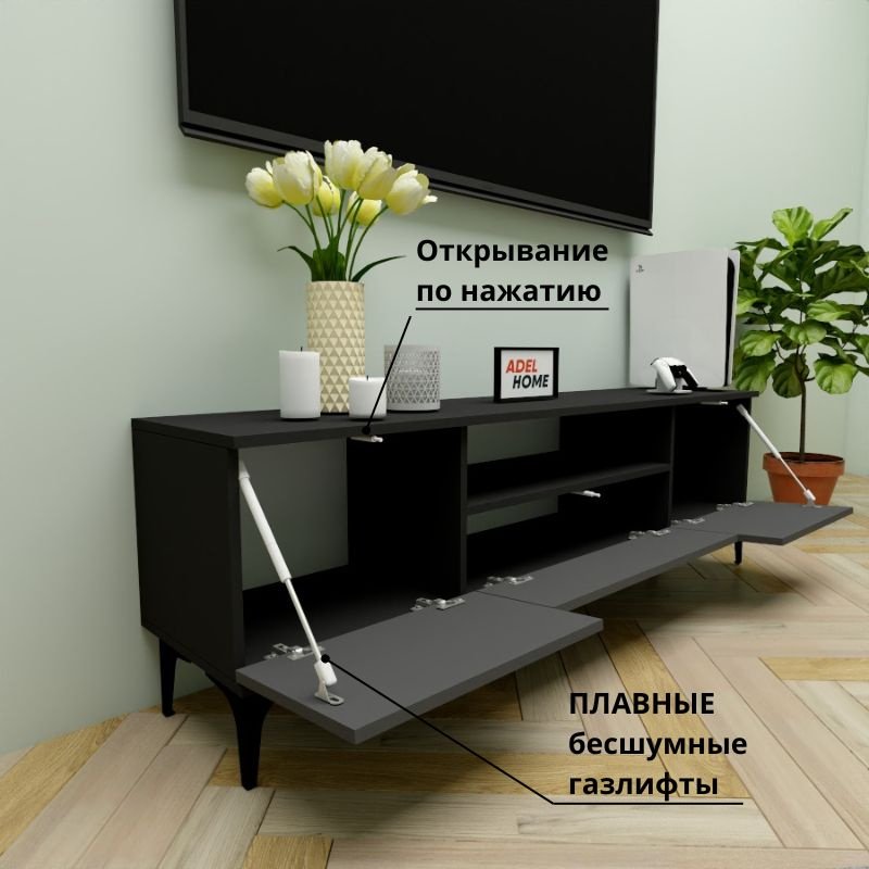 ТВ-тумба напольная Adel Home AH0726 Луана 160x50x35см черный