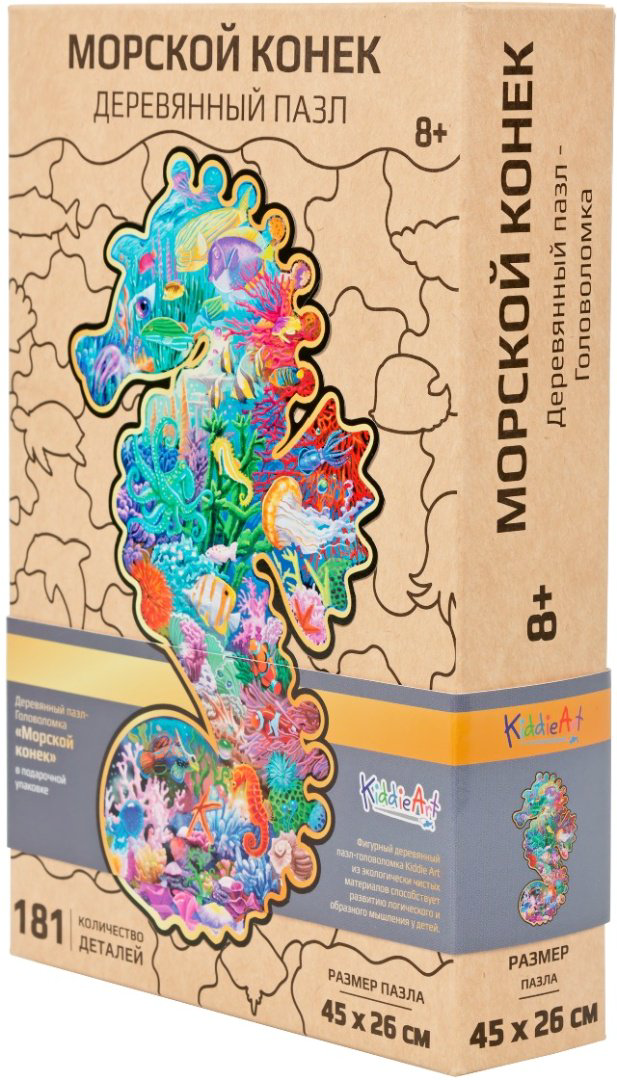 Пазлы  Kiddie Art Морской конек W21005 181 деталей  купить,NaN