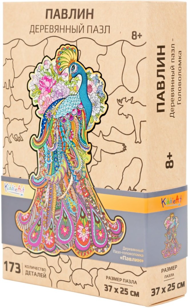 Пазлы Kiddie Art Павлин W21007 173 детали купить,NaN