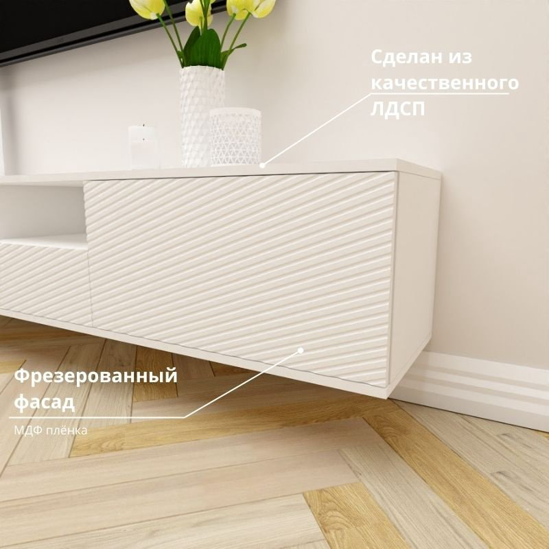 ТВ-тумба Adel Home Зета AH0686 220x35x35см белый купить,NaN