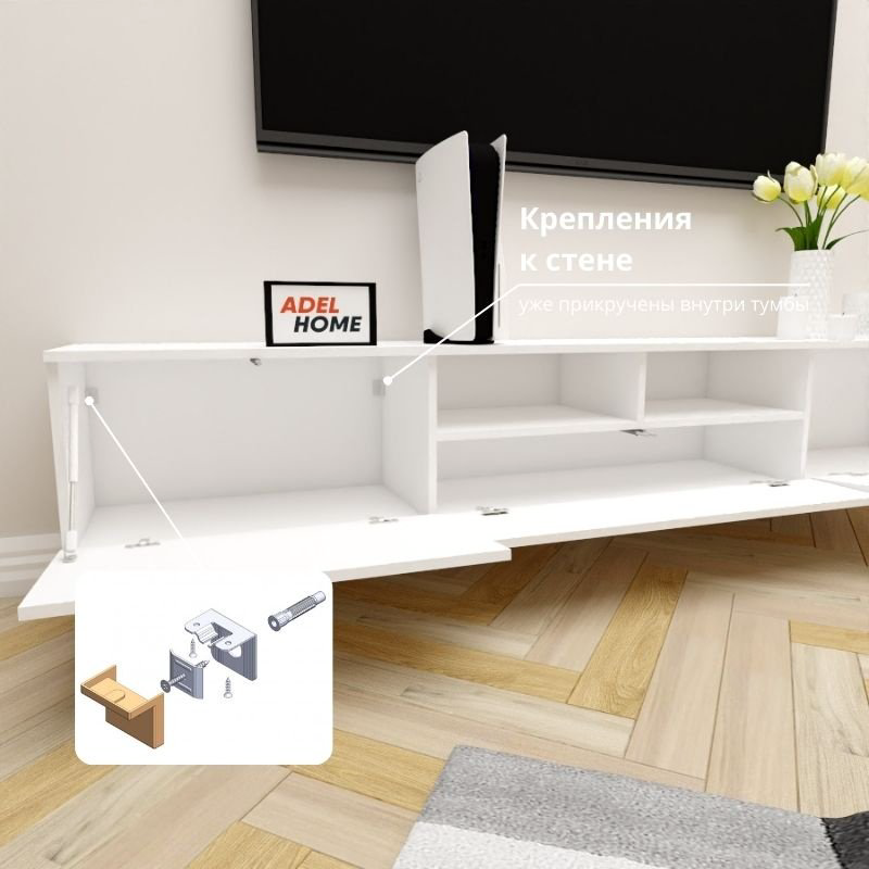 ТВ-тумба Adel Home Зета AH0686 220x35x35см белый купить,NaN
