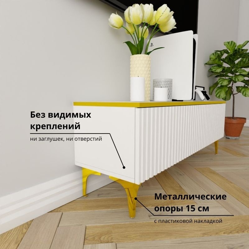 ТВ-тумба напольная Adel Home AH0410 Каролин 120x45x35см бело-золотой купить,NaN